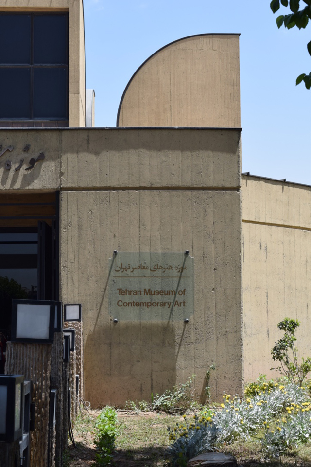 Travel Blog Tehran Iran Fashion